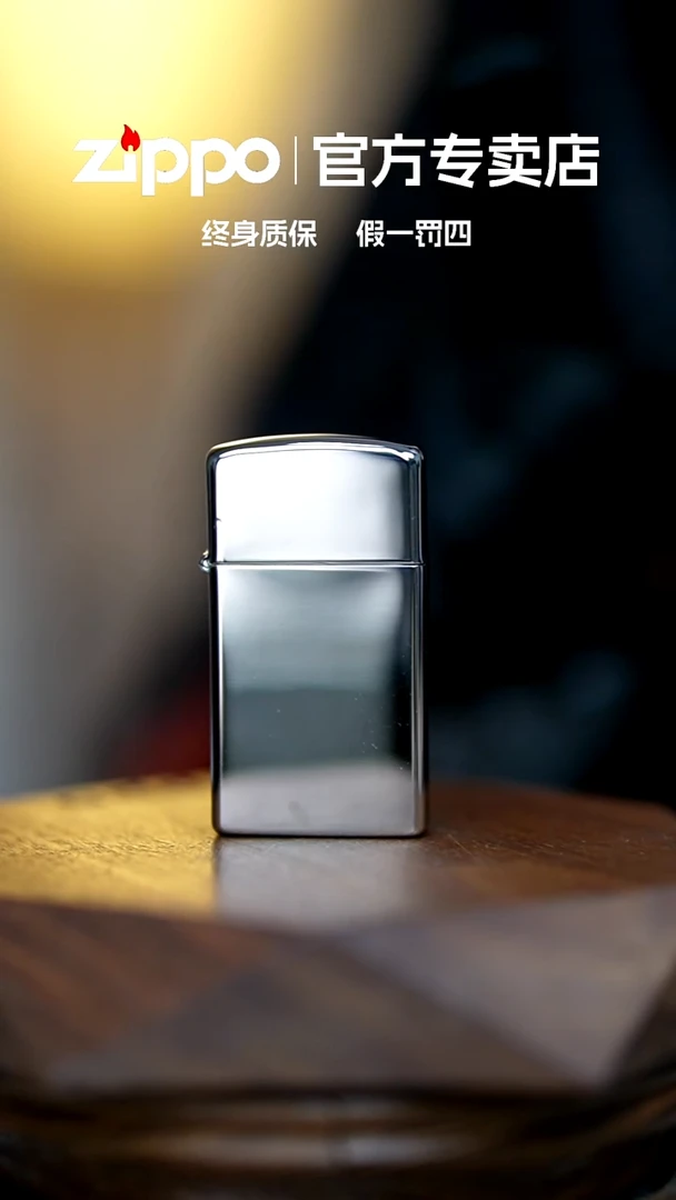 铜ZIPPO官方正品/1610
