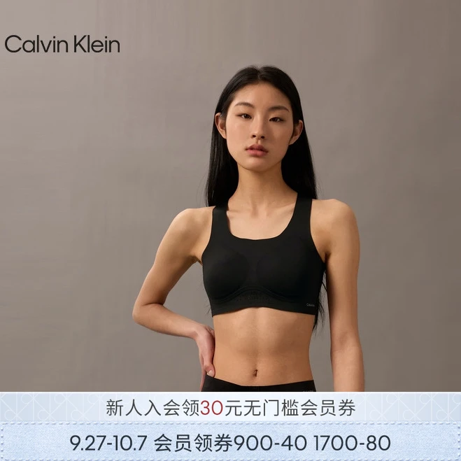 CK运动25春夏女士无钢圈高度支撑可卸垫瑜伽美背文胸GWS5K123