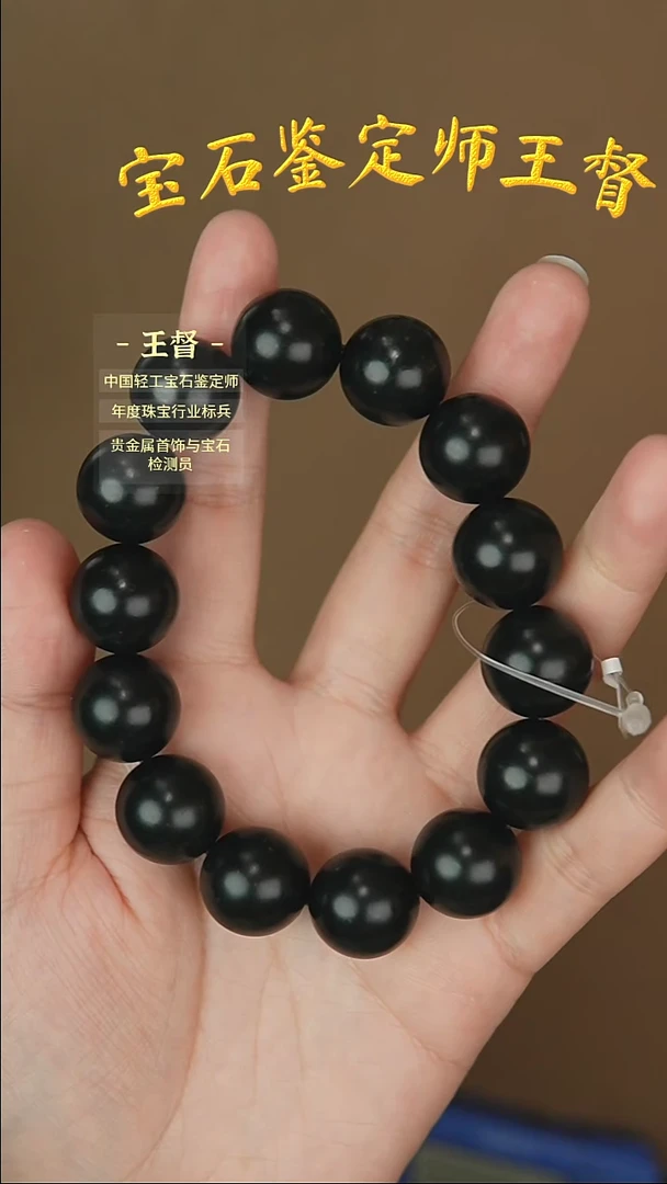 【闪购商品】和田玉手串未镶嵌j51