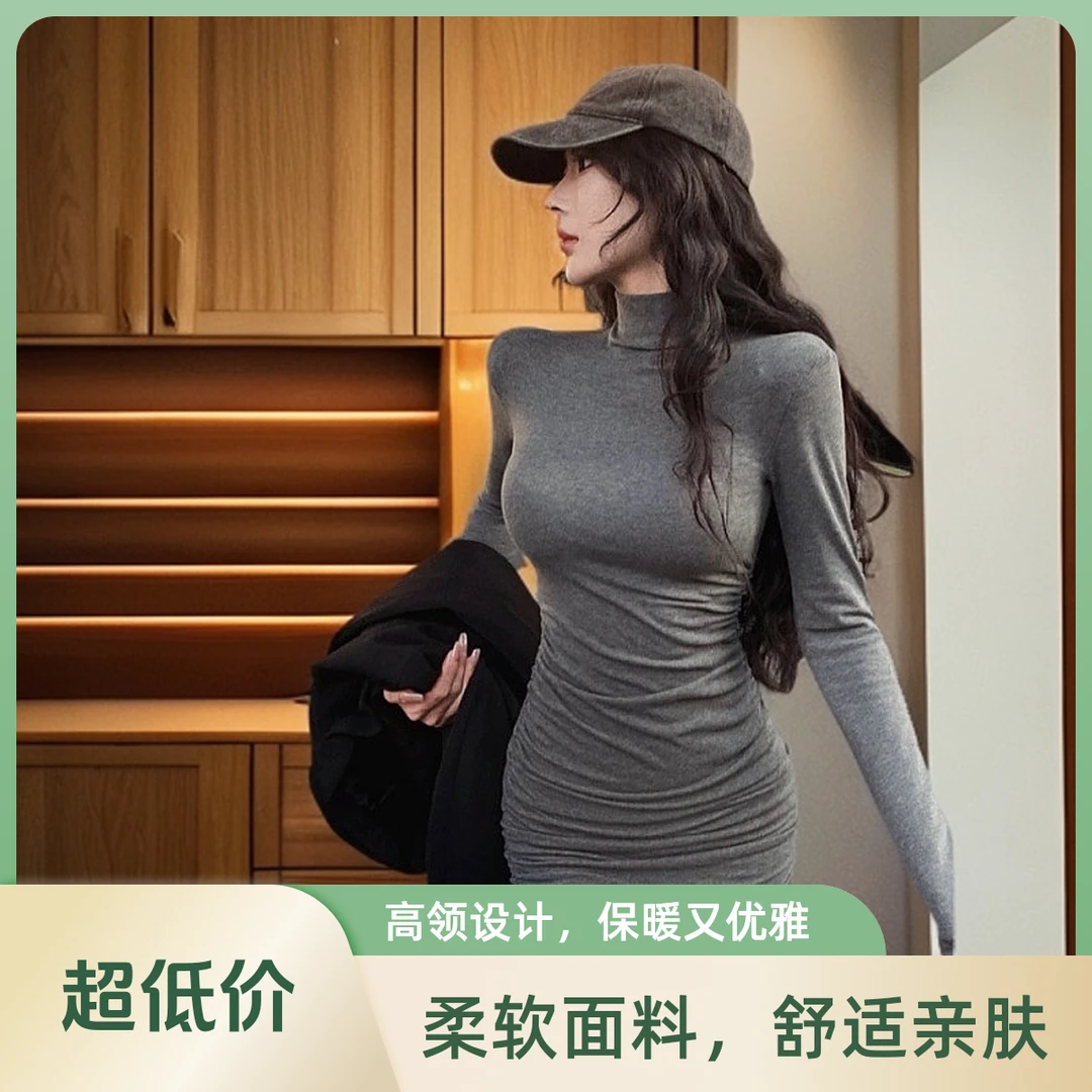 辣妹气质长袖连衣裙女春季修身包臀裙内搭打底裙纯欲风短裙子