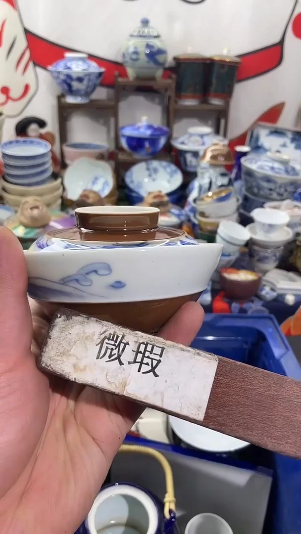 瓷片XXXXXXXXXXXX946