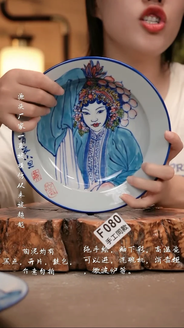 其他F080 新十二器