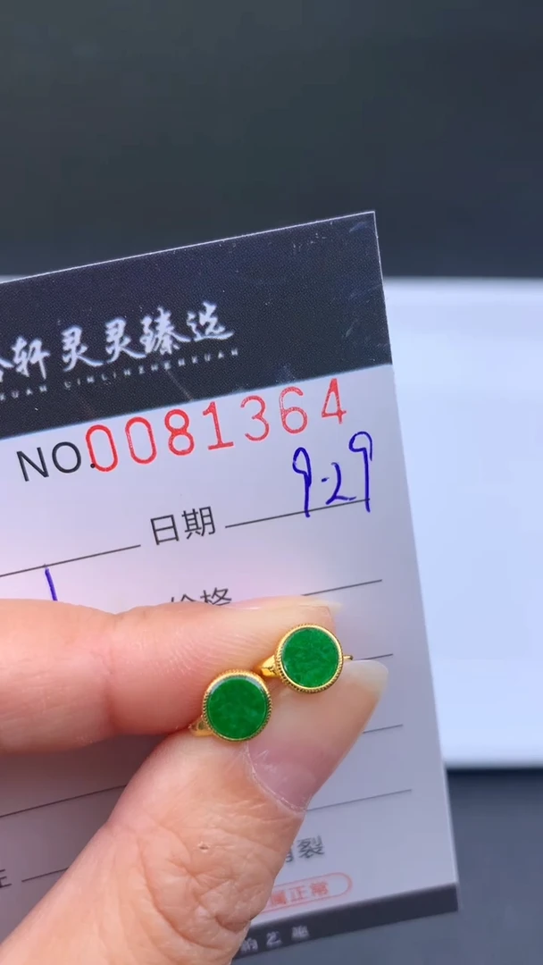 吊坠(不含链)未镶嵌翡翠哈轩   耳饰1对