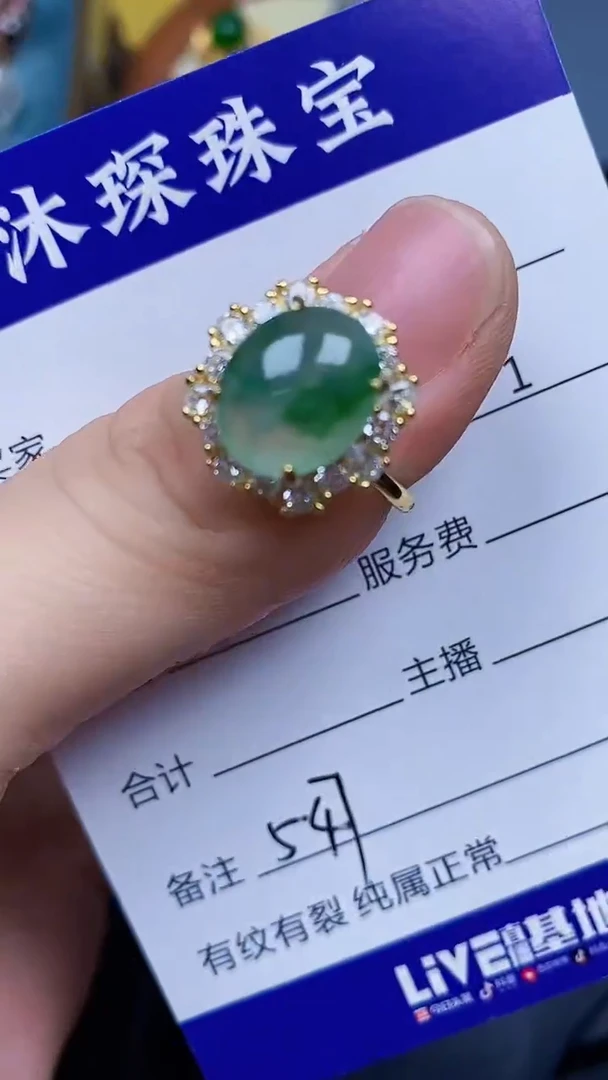 翡翠戒指银S925镶嵌5470