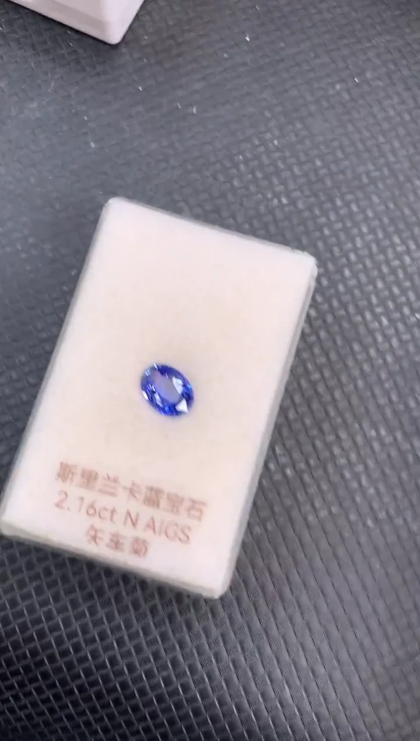 【闪购商品】蓝宝石裸石未镶嵌天然无烧矢车菊色