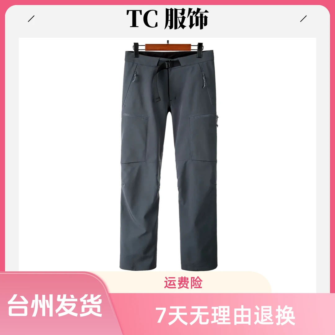 【台州工厂直发】Gamma MX 软壳加厚休闲压胶防水透气保暖冲锋裤