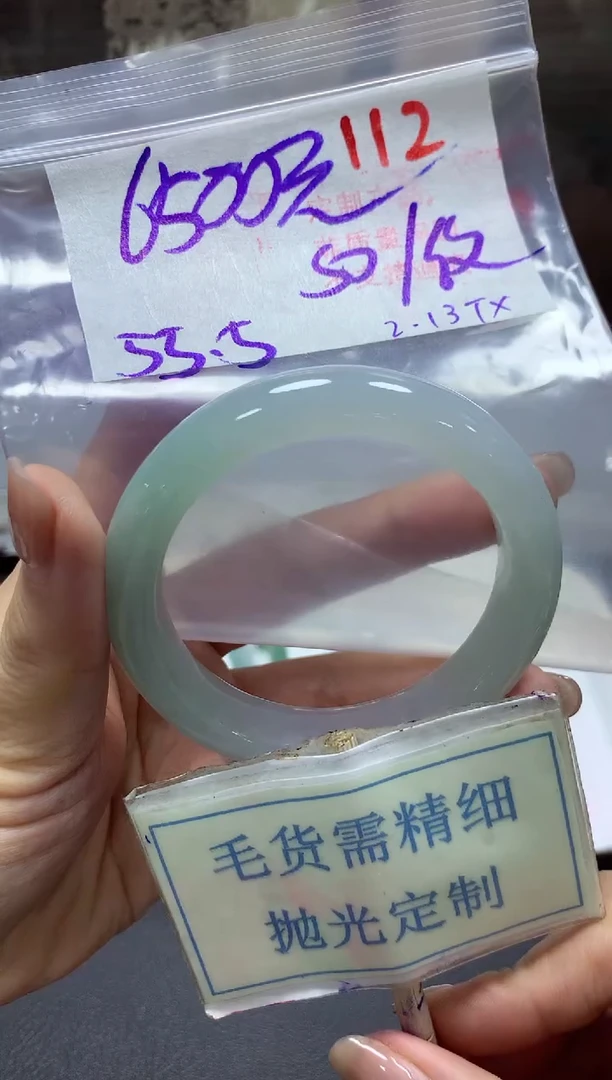 【闪购商品】定制翡翠未镶嵌毛货需精细抛光+112手镯1件+6500