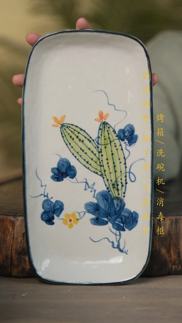 【闪购商品】瓷片景德镇高温釉下彩可微波烤箱洗碗机