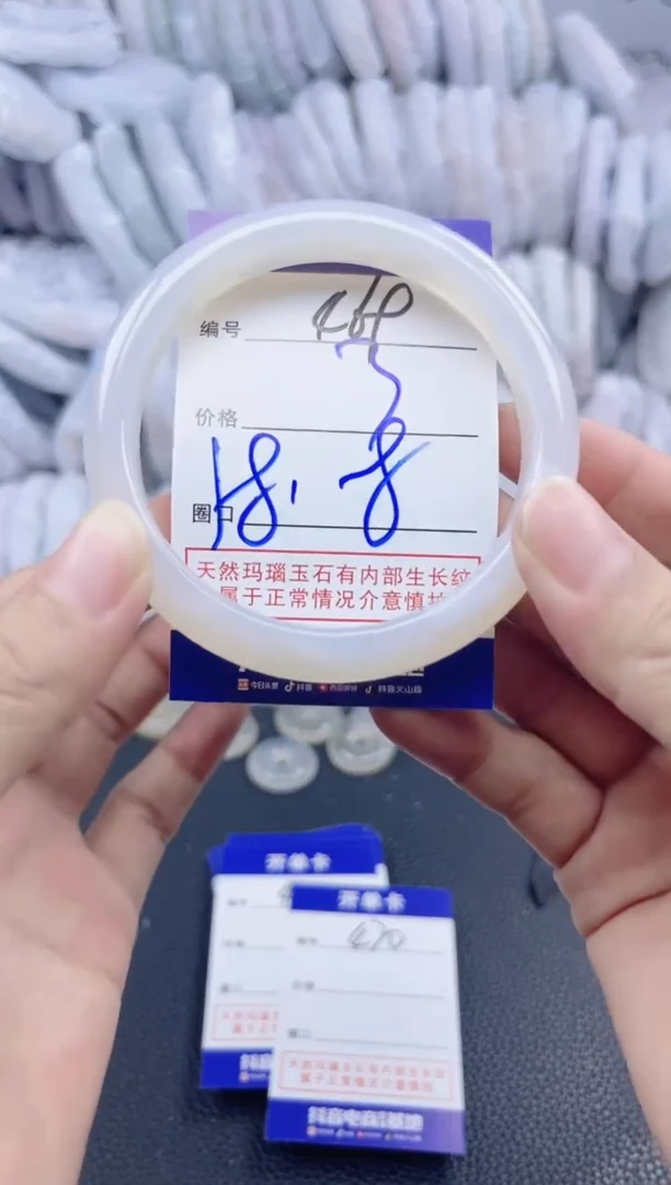 手镯玛瑙/玉髓未镶嵌469