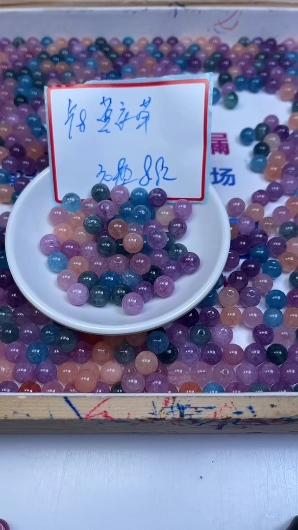 未镶嵌散珠碧玺E520 薰衣草碧玺8mm30颗8.8元