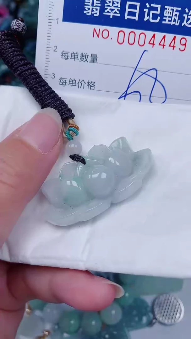 翡翠未镶嵌颈饰00004449