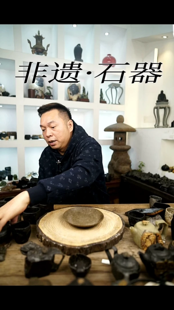 冰碛岩手工 手作