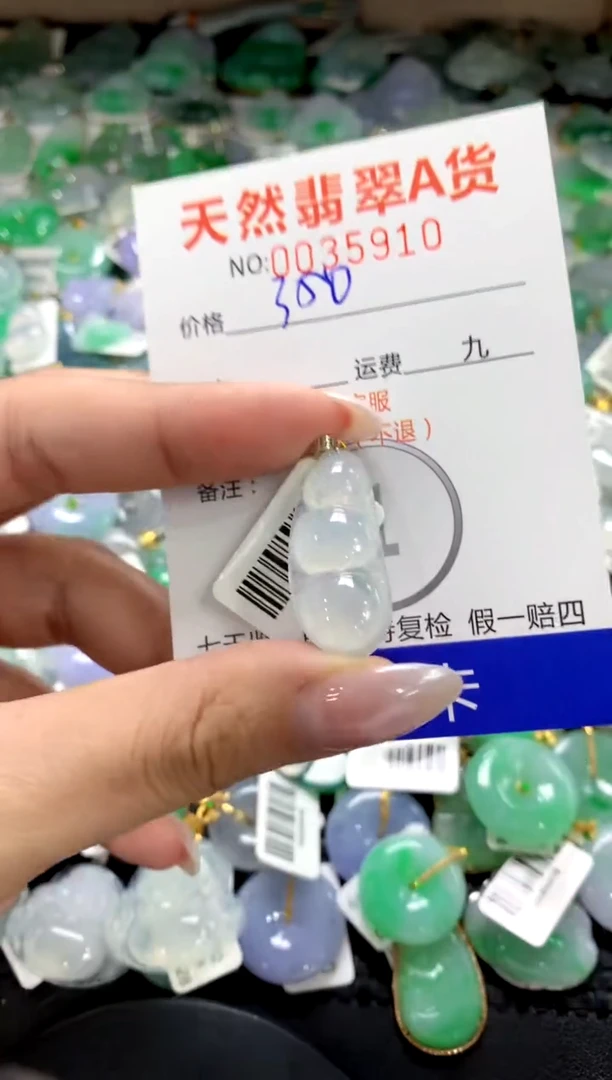 颈饰18K金镶嵌翡翠1111111111111111