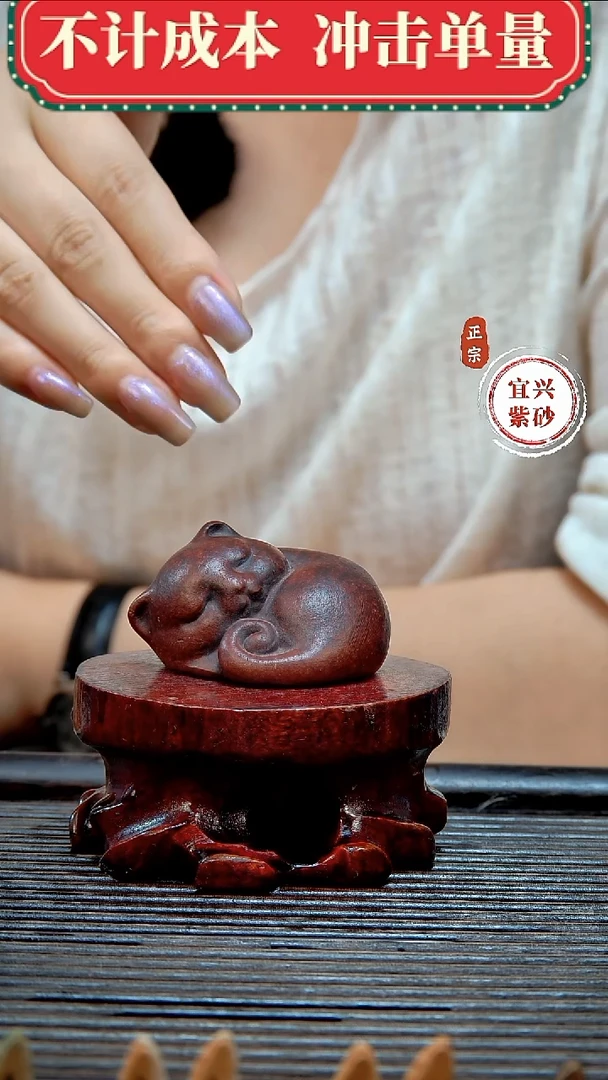 紫砂茶宠原矿紫砂茶宠摆件