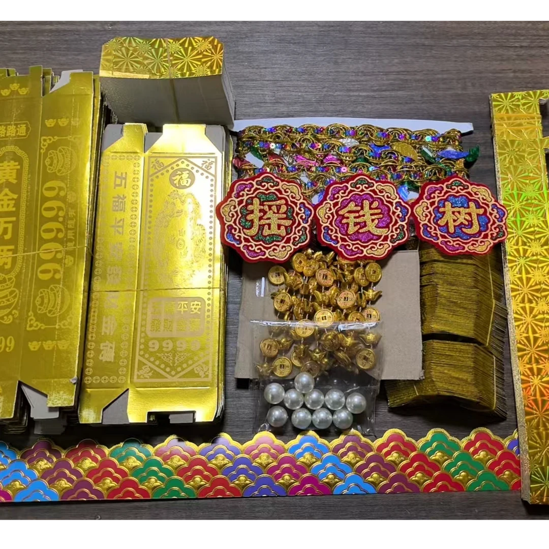 手工DIY摇钱树 材料包