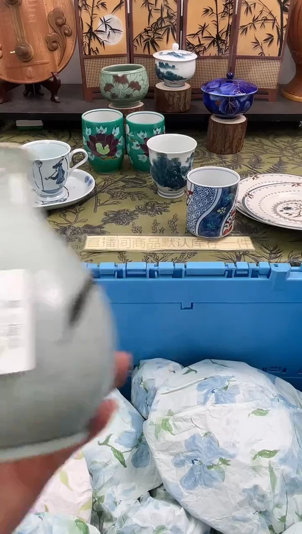 瓷片**A427默认微瑕闪购默认库存一件