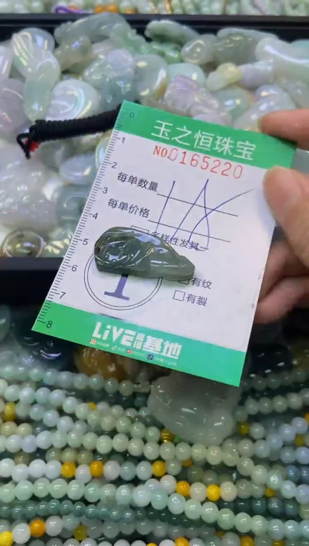 颈饰未镶嵌翡翠闪购0165220