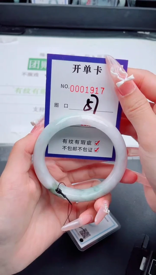 未镶嵌手镯翡翠翡翠手镯未镶嵌