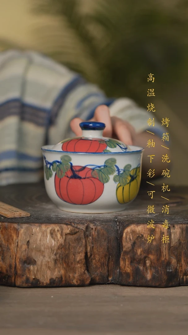 【闪购商品】碗景德镇高温釉下彩可微波烤箱洗碗机