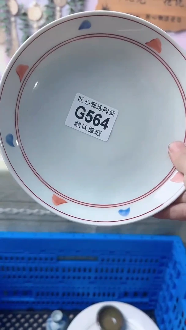 瓷片暖****1闪购产品默认破损G564