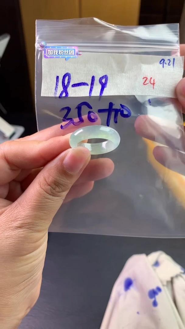 未镶嵌定制翡翠公*哥毛货需精细抛光拍一发一