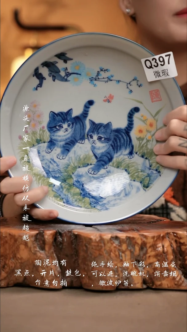 WQ397新十二器瓷器