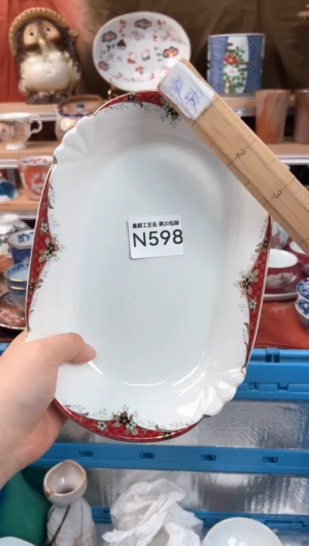瓷片蛮*。598N瓷器默认微瑕