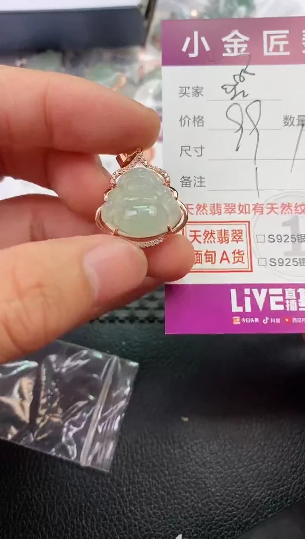 翡翠银S925镶嵌颈饰·