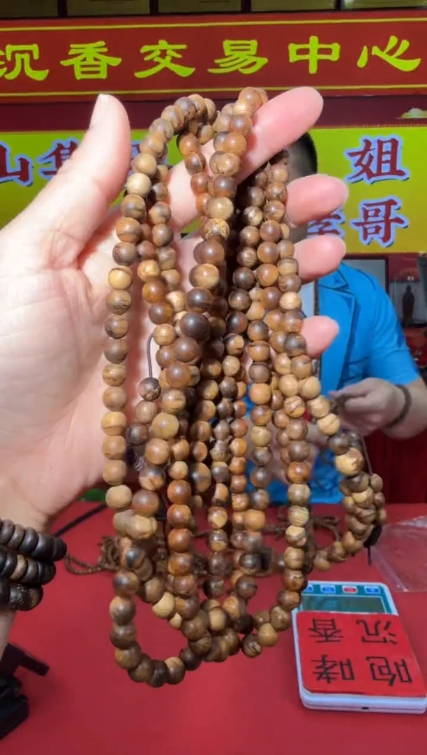 【闪购商品】沉香手串54号多样性发一