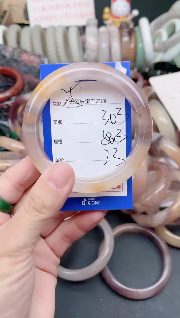 未镶嵌手镯石英质玉303