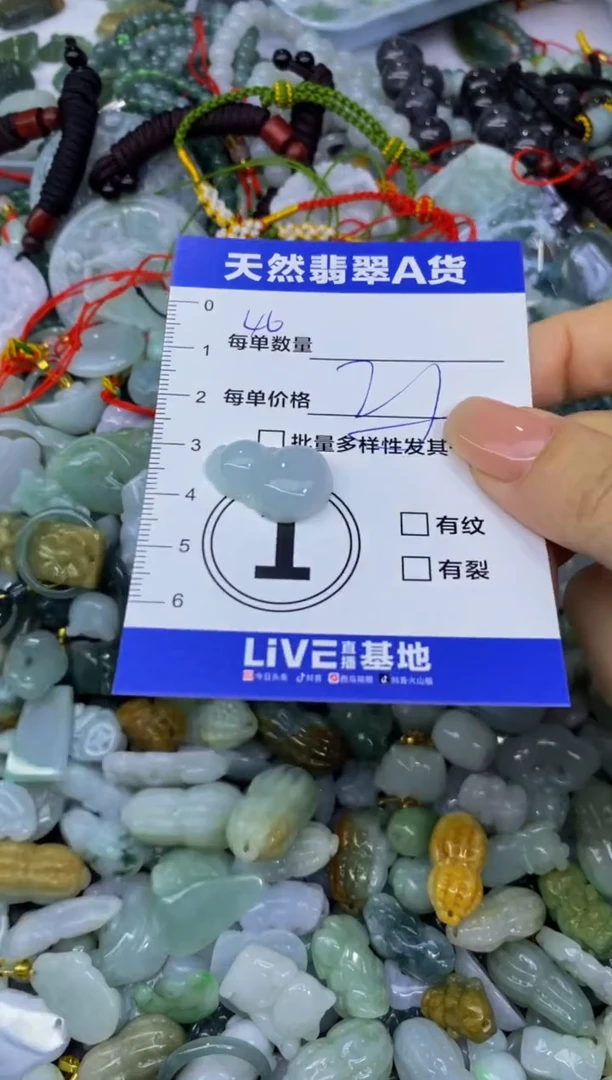 颈饰未镶嵌翡翠天然翡翠A货批量多样性发一件