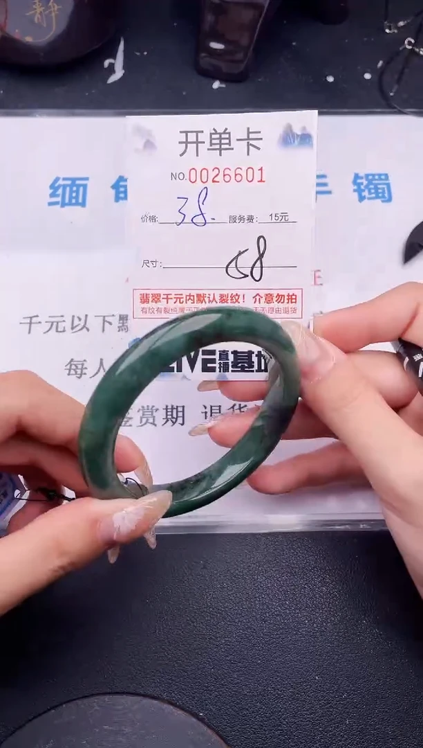 翡翠手镯未镶嵌拍哪个图片就是发哪个01
