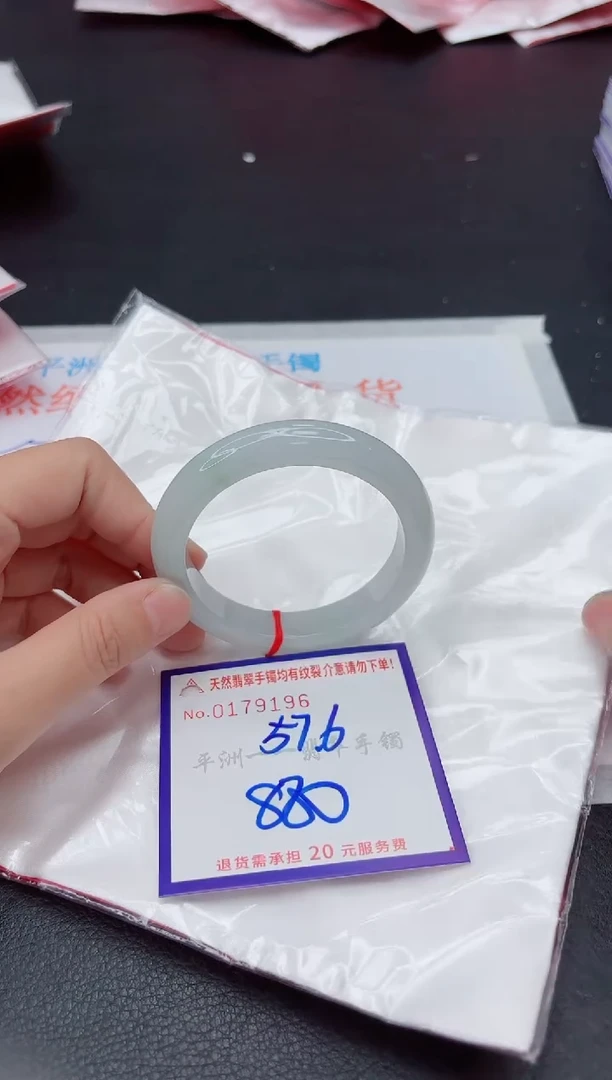 未镶嵌手镯翡翠1111111