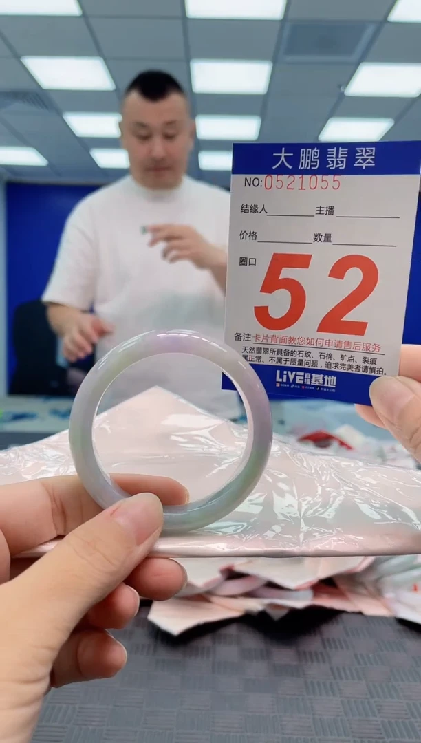 翡翠手镯未镶嵌AAAAAAAA