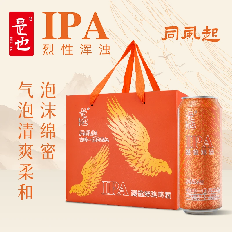 IPA大鹏烈性微醺500ml网红高颜值小麦精酿ipa烈性ipa烈性啤酒啤酒