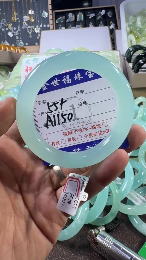 未镶嵌蛇纹石玉手镯1