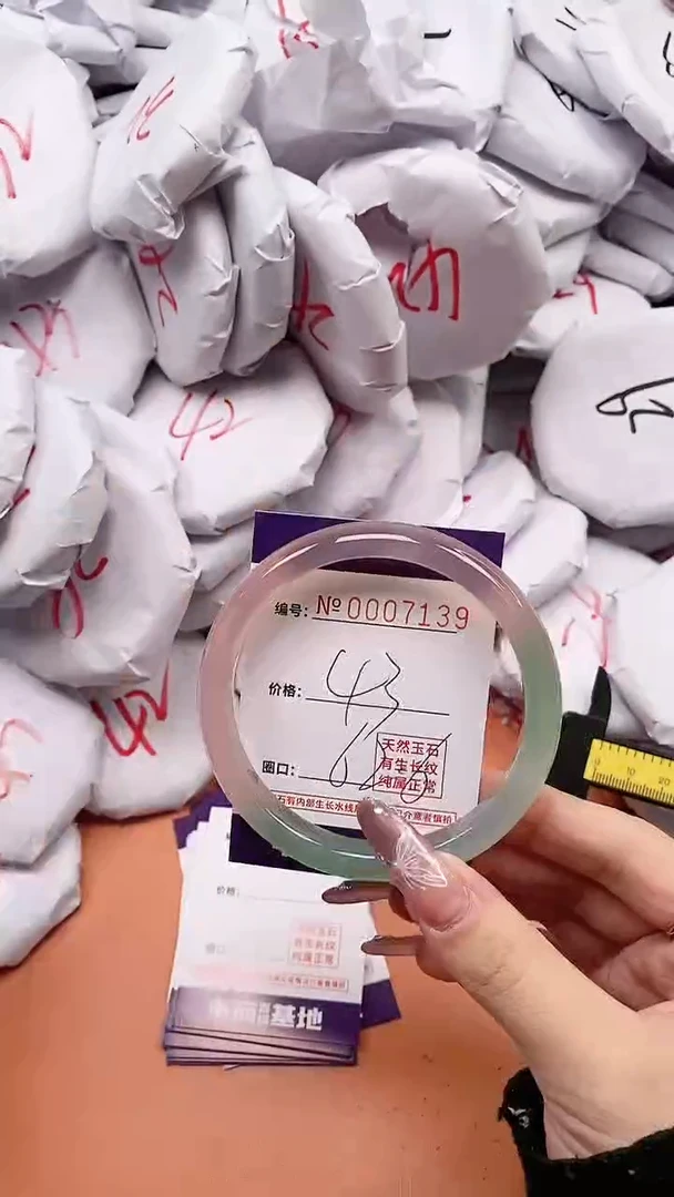 【闪购商品】玛瑙/玉髓手镯未镶嵌7139