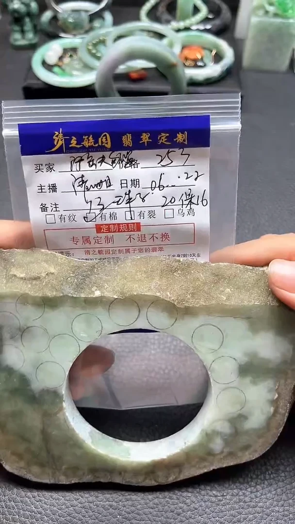 定制翡翠未镶嵌宁****过珠子