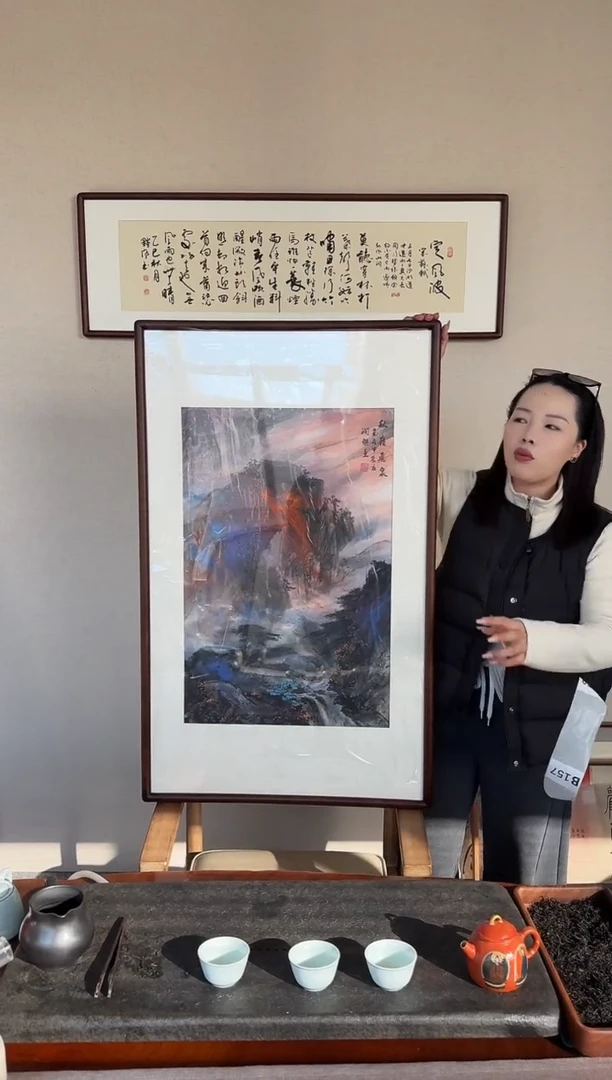 书法b174-63*103绘画