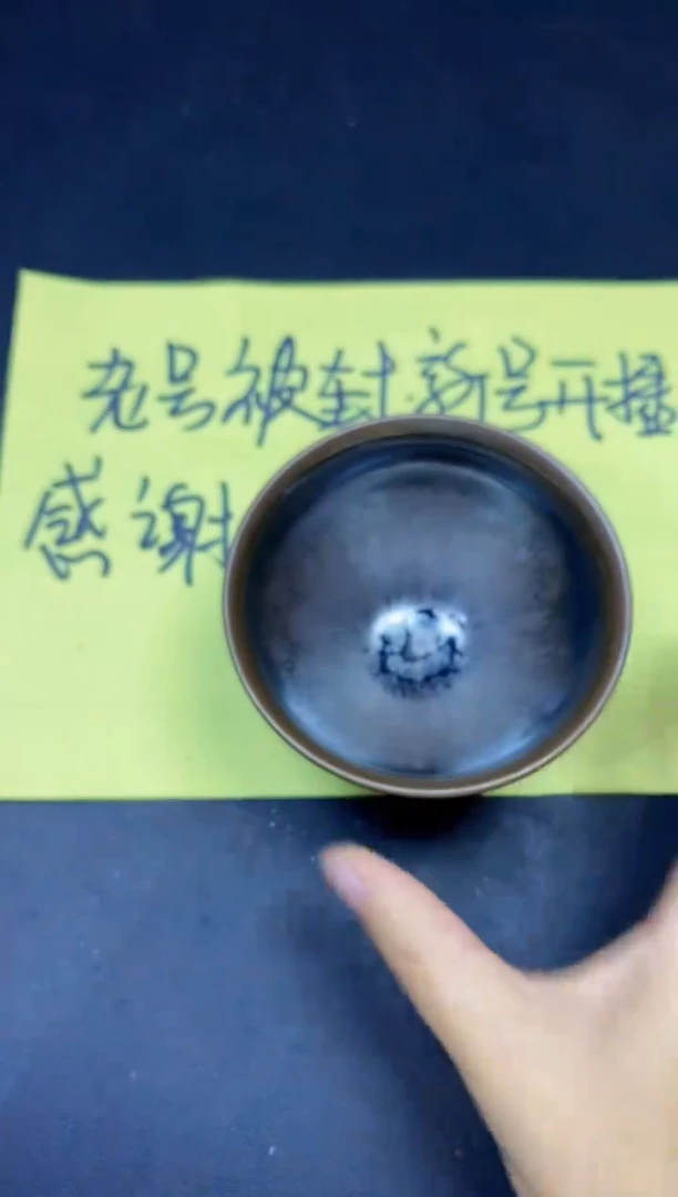 茶盏91