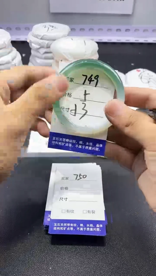 玛瑙/玉髓手镯未镶嵌749