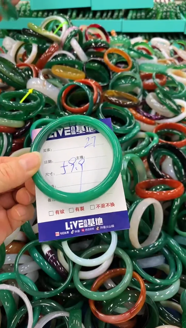 手镯玛瑙/玉髓未镶嵌27