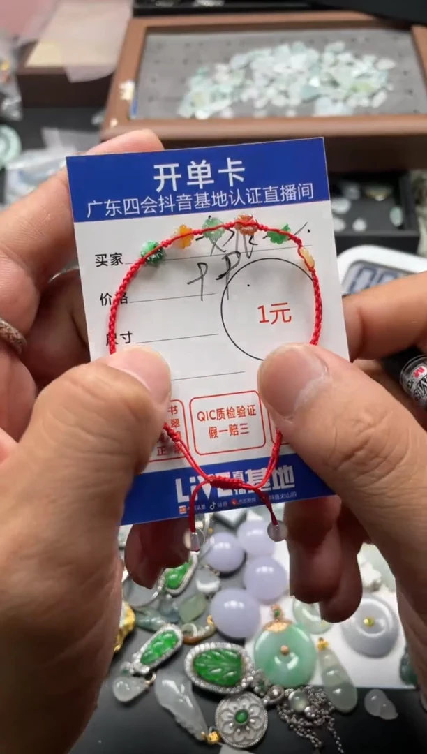 翡翠未镶嵌颈饰小***烂挂件