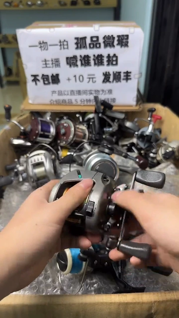 用****7成色直播间都展示过，看清楚了再下单。孤品微瑕钓鱼轮