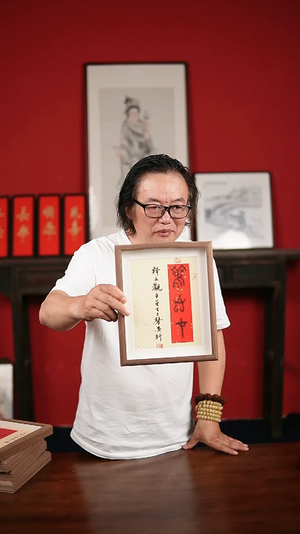 国画真人手绘手写-10寸摆台