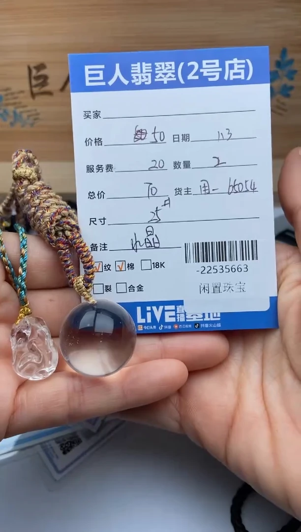 颈饰未镶嵌水晶多人-22535663