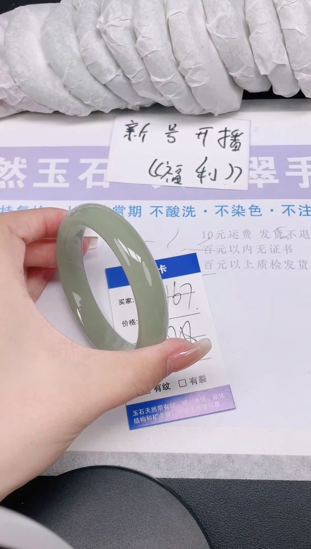 未镶嵌手镯石英质玉多样性发货-167-57/8