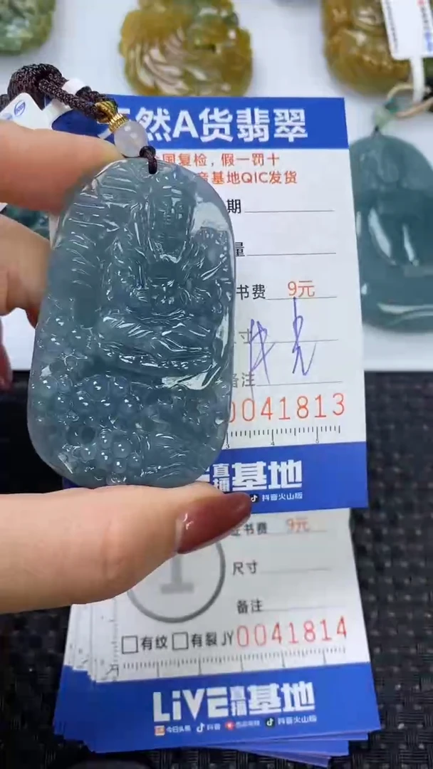 【闪购商品】翡翠颈饰未镶嵌11111111111111111