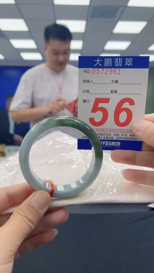未镶嵌手镯翡翠 AAAAAAAAAA