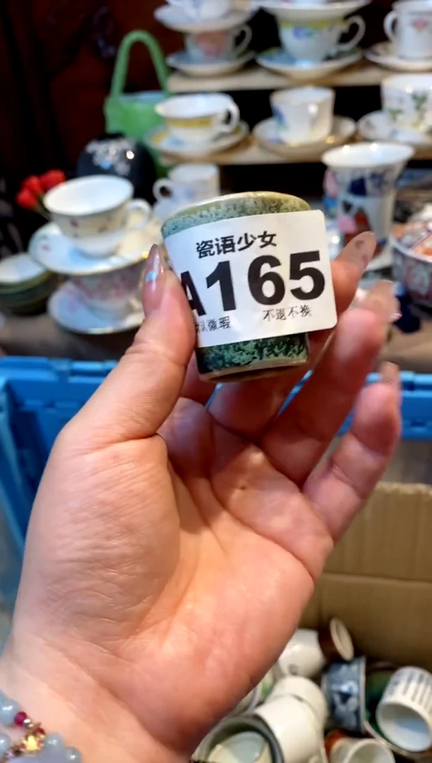 瓷片瓷语哈哈哈哈哈哈165